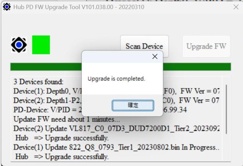 ac7150_upgrade_completed.png